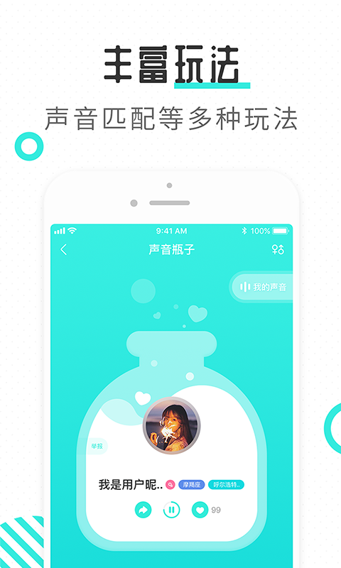 轻寻最新版
