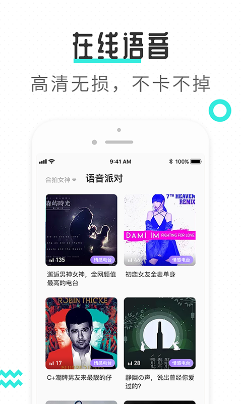 轻寻最新版