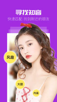 赴约交友