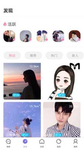 聊天呗最新版1.0.0
