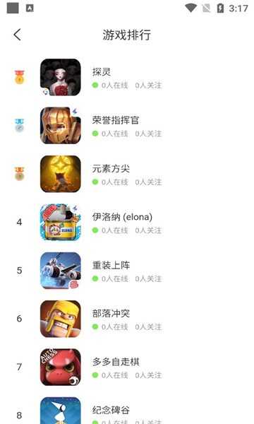哈瓦游1.0.0
