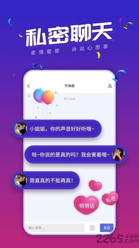 小白语音最新版