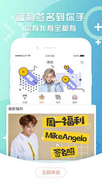 想见你最新版