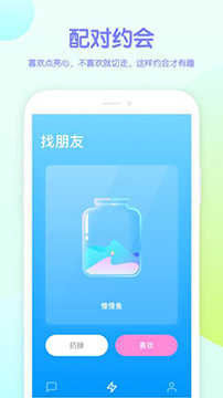 吱呀最新版