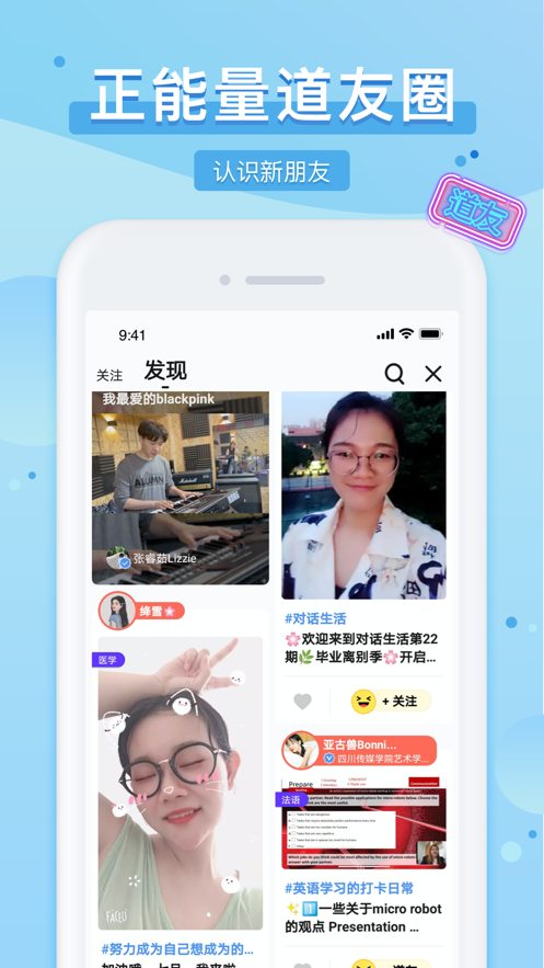 踢米Timing10.0.2