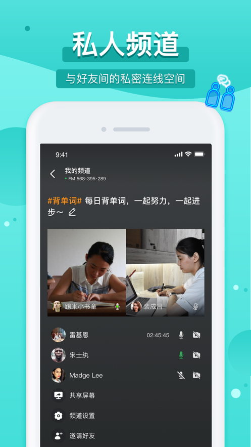 踢米Timing10.0.2