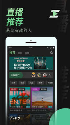 TWO2.0.5