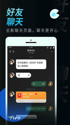 TWO2.0.5