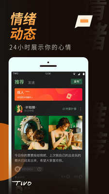 TWO2.0.5