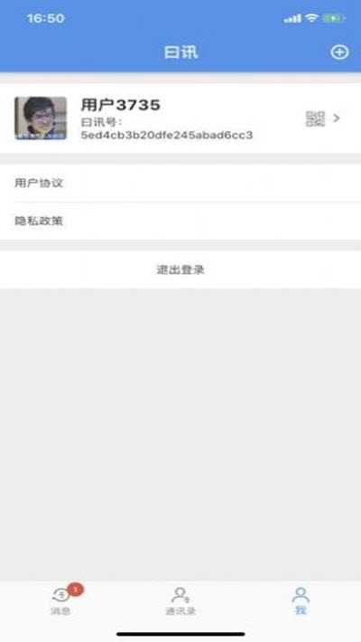 日讯1.4.2