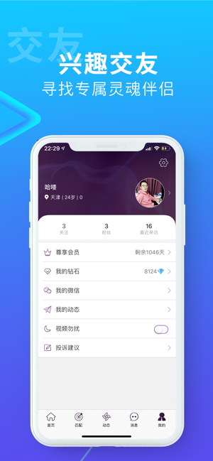 搜同1.5