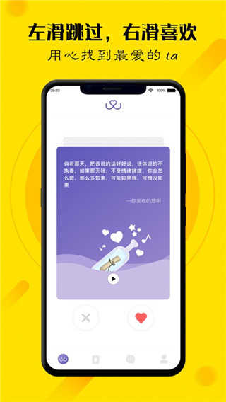 玩洽破解版（WhenChat）