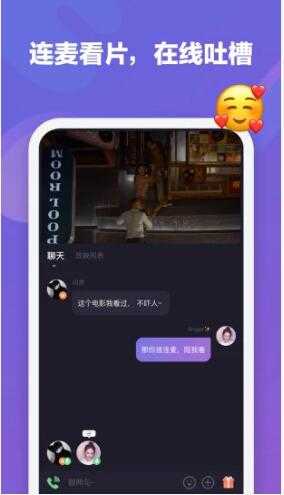微光app2.3.4