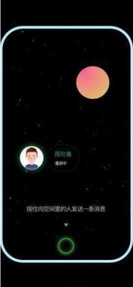 与与交友