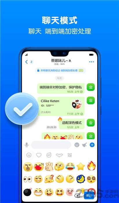 蝙蝠聊天最新版