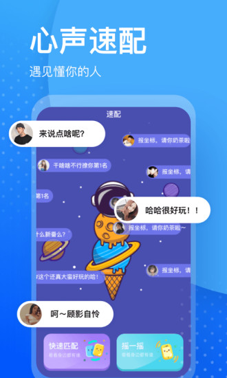 又二app下载