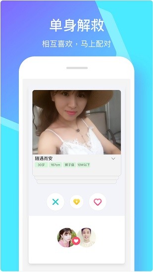 快友app下载