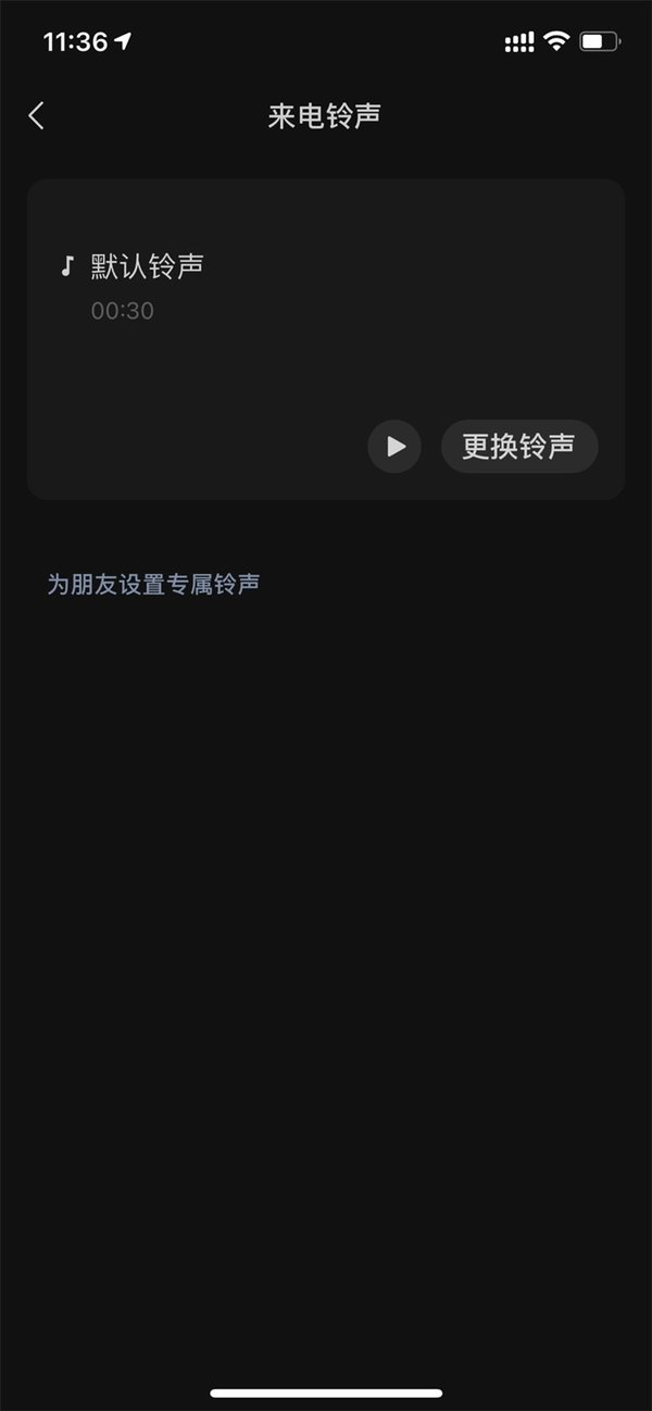 微信8.0.8安卓版下载-微信8.0.8安卓版最新版下载