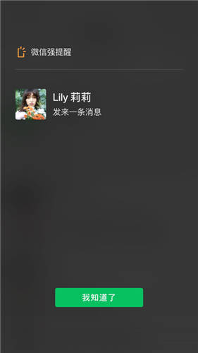 微信8.0.8正式版下载-微信8.0.8正式最新版下载