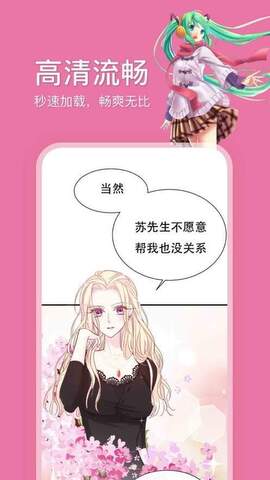 哔咔漫画官方app