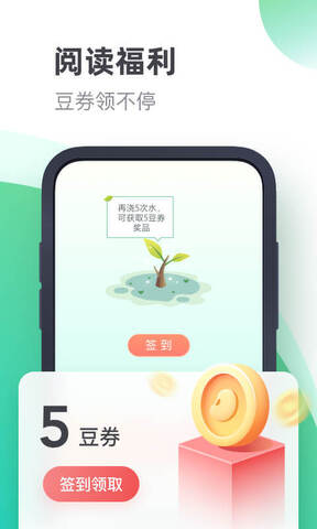 书旗小说app最新版本