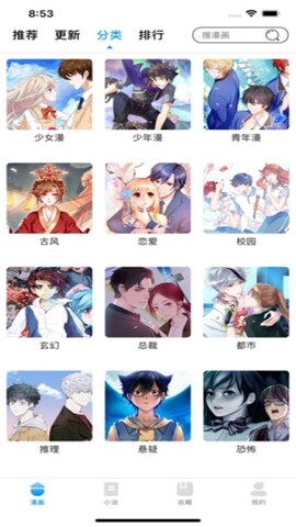 age动漫app下载安装