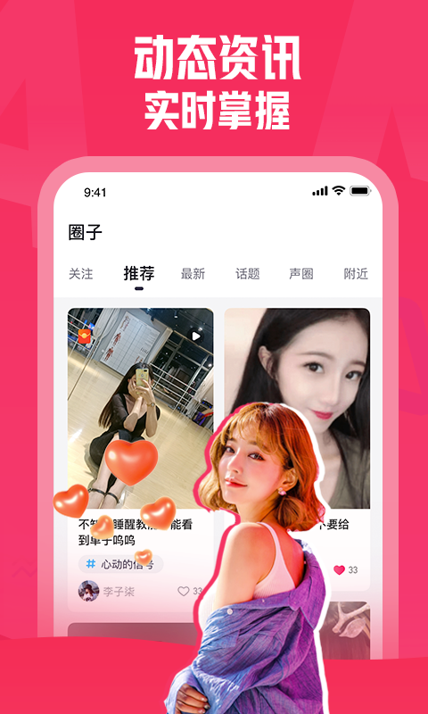 皮皮约玩1.2.5