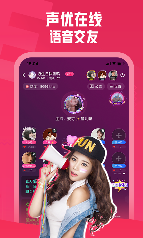 皮皮约玩1.2.5