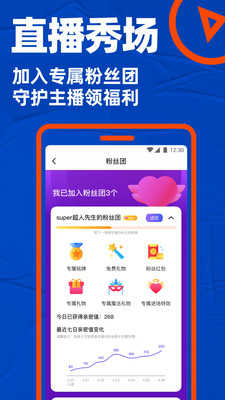 等他