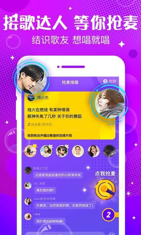 声动最新版