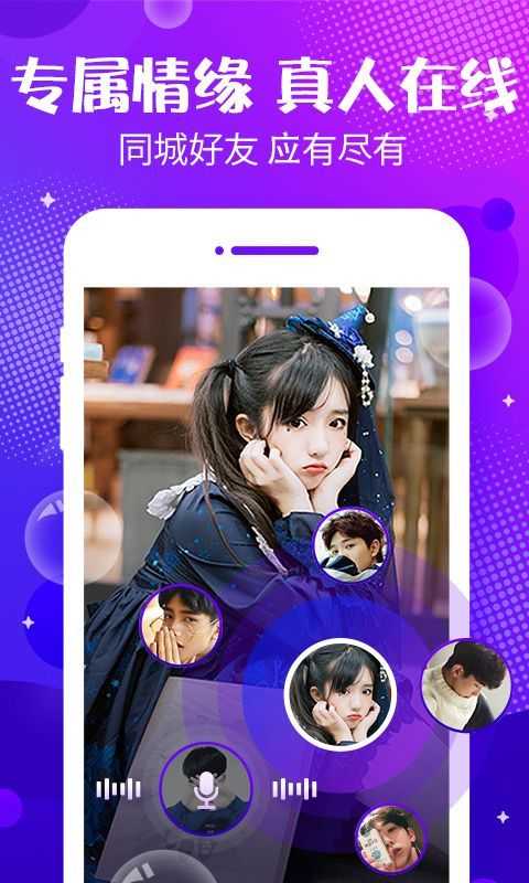 声动最新版