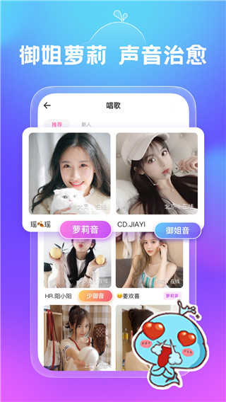 鱼丸星球最新版
