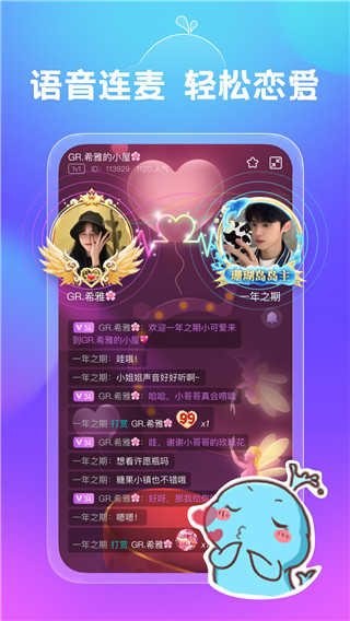 鱼丸星球最新版