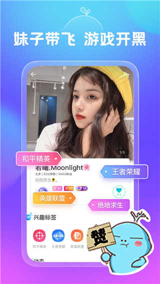 鱼丸星球最新版
