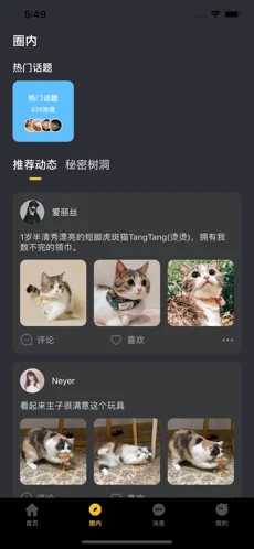 蜜陌交友