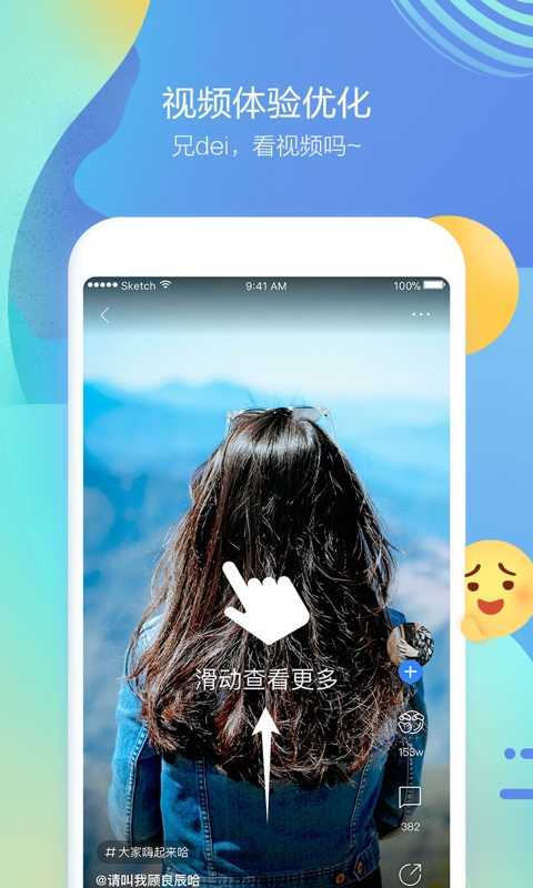 百度贴吧去广告版