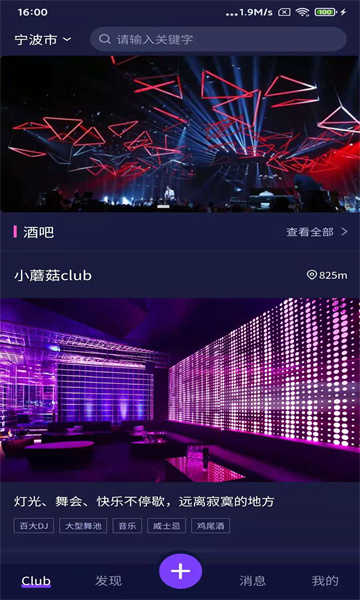 爬梯秀