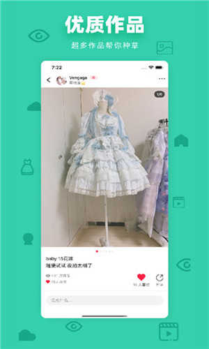 多糖