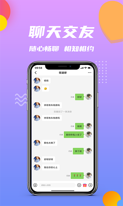 海棠视频1.5.0