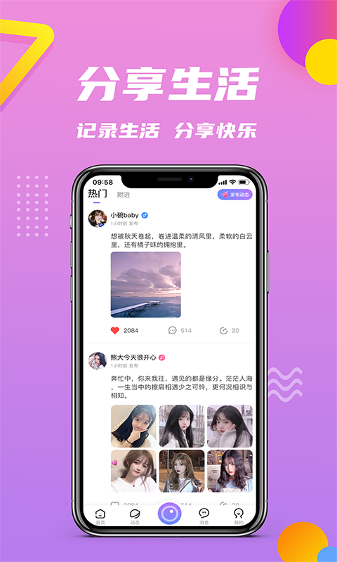 海棠视频1.5.0