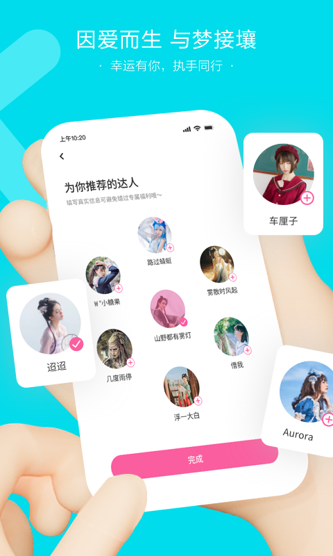 NOCK三坑社区1.0