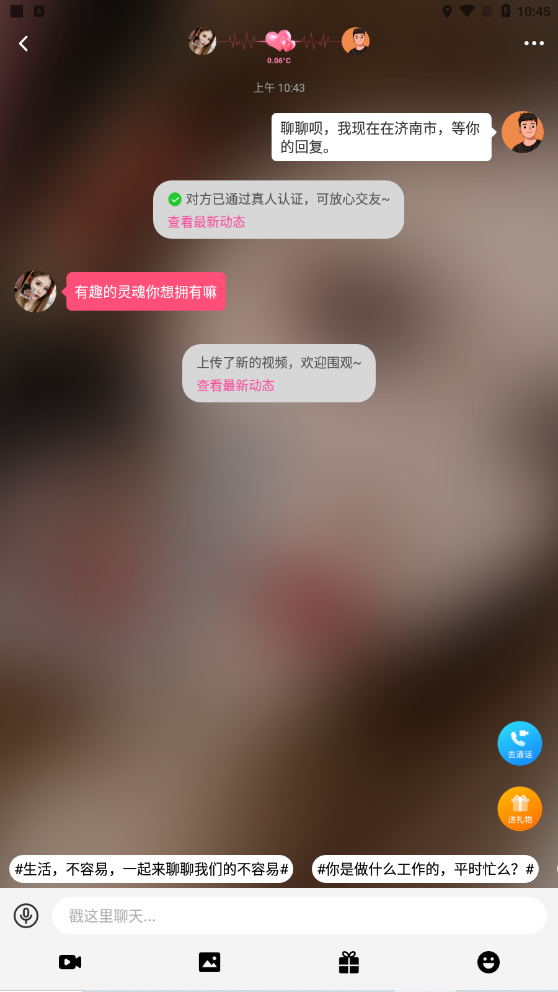 尤伴