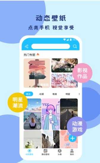 尤伴社交