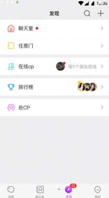 声对2.5
