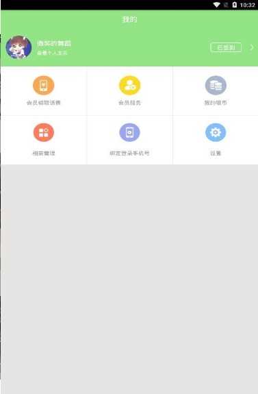 心灵交友