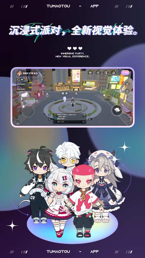 凸猫头app官方版