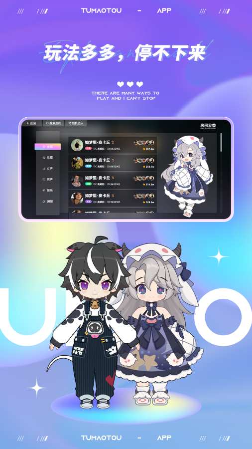 凸猫头app官方版