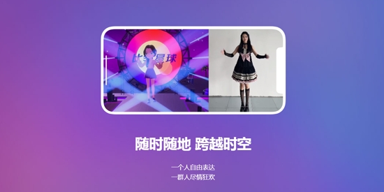 比邻星球app官方版