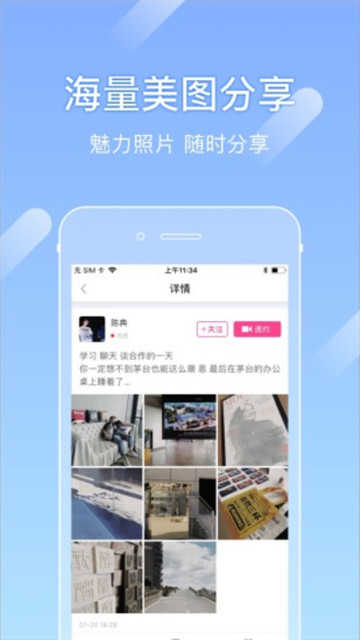 织恋