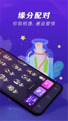 泡聊吧1.43.1